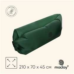 Надувной диван maclay, 210Т, 210 х 70 х 45 см, цвет оливковый