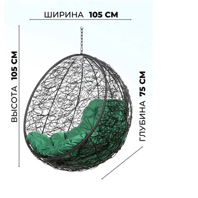 Подвесное кресло КОКОН «Круглое» зелёная подушка, черная стойка