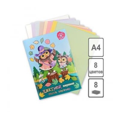 Набор цветного картона двустороннего А4 8л 8цв тонированного "Совки гуляют" в массе НК-4907 Лилия Холдинг {Россия}