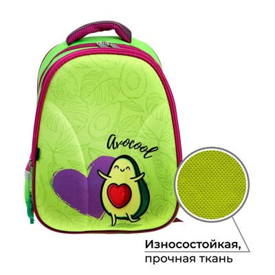 Рюкзак каркасный школьный Calligrata Avocool, 39 х 30 х 14 см