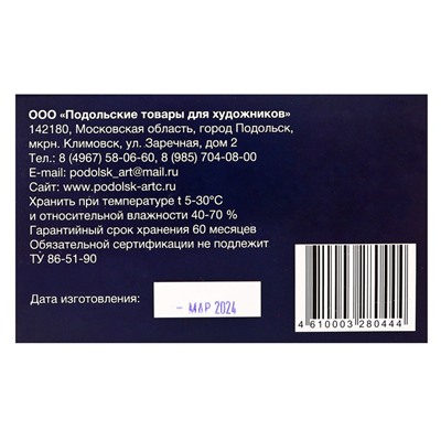 Соус ассорти, набор 10 цветов (длина 65 ± 1 мм; диаметр 10.5 ± 0,6 мм), в картонной коробке