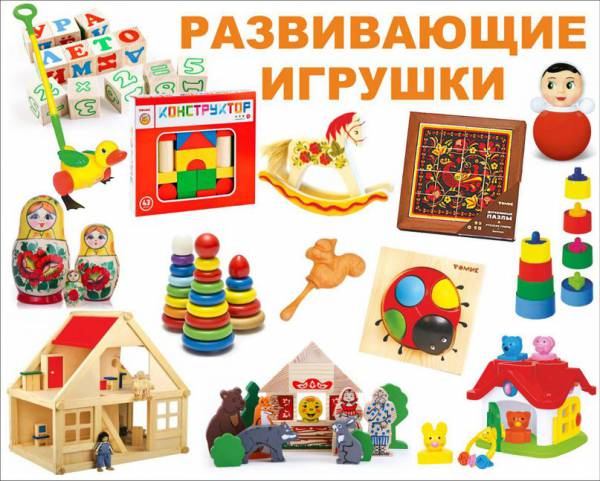 Реклама магазина игрушек картинки