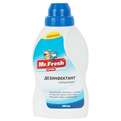 Дезинфектант Mr.Expert (Mr.Fresh) 500мл  F113АГ