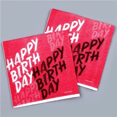 Салфетки бумажные однослойные «Happy Birthday», однослойные, 24х24 см, набор 20 шт.