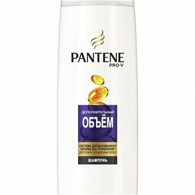 Шампунь Pantene Pro-V Дополнительный объем 250ml