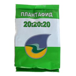 Удобрение минеральное ПЛАНТАФИД 20-20-20 NPK с микроэлементами, 1 кг