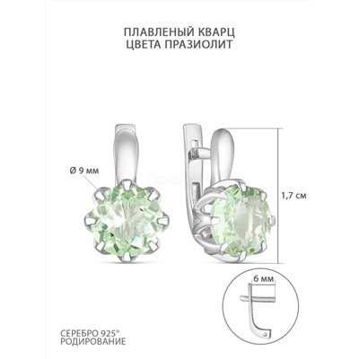 Кольцо из серебра с плавленым кварцем цвета празиолит родированное