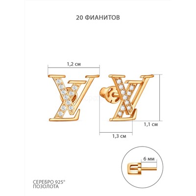 Подвеска из золочёного серебра с фианитами - LV 3-581з200