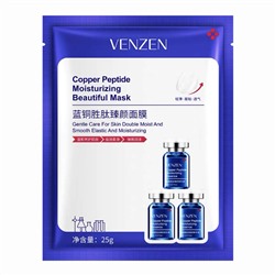 VENZEN, Увлажняющая пептидная маска для лица Copper Peptide Moisturizing Beautiful Mask, 25г