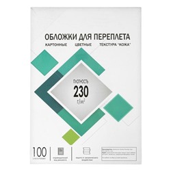 Обложки для переплета A4, 230 г/м2, 100 листов, картонные, белые, тиснение под Кожу, Гелеос