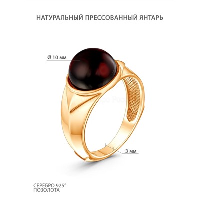 Кольцо из золочёного серебра с натуральным прессованным янтарём 2102031201