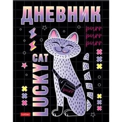 Дневник 1-11 класс (твердая обложка) "Lucky cat" 3D лак (078676) 28650 Хатбер {Россия}