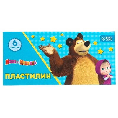 Пластилин Маша и Медведь, 6 цветов, 90 г