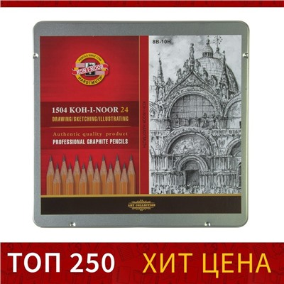 Набор карандашей чернографитных разной твердости 24 штуки Koh-i-Noor 1504 ART, 8В-10Н, в металлическом пенале