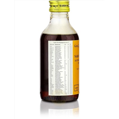 Массажное масло Маха Нараяна Тайлам, 200 мл, производитель Коттаккал Аюрведа; Maha Narayanatailam, 200 ml, Kottakkal Ayurveda
