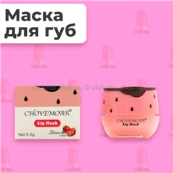 Маска для губ CHOVEMOAR Strawberry Propolis Lip Mask 5.5g