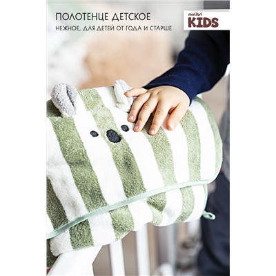 Полотенце детское Malibri KIDS"Коала"35х75см, 1шт арт.1001-051