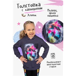 Толстовка Девушка в прыжке детская темно-серый (ед.)