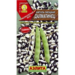 Фасоль Далматинец овощная кустовая 5гр (Аэлита)