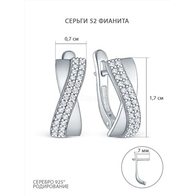 Серьги из серебра с фианитами родированные 925 пробы С-7304р200