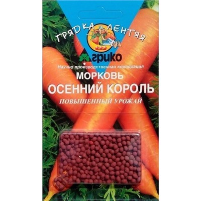 Морковь Осенний Король ГрЛ гель 300шт (Агрико)