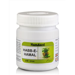 Хабб-э-Хамаль, лечение репродуктивной системы, 20 таб, Хамдард; Habb-e-Hamal, 20 tabs, Hamdard