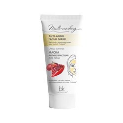 Multi-masking. Маска антивозрастная для лица, 60г 2069 В