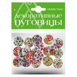 Декоративные пуговицы "ЦВЕТОЧНЫЙ ОРНАМЕНТ" d 20 мм 2-172/10 Альт {Китай}