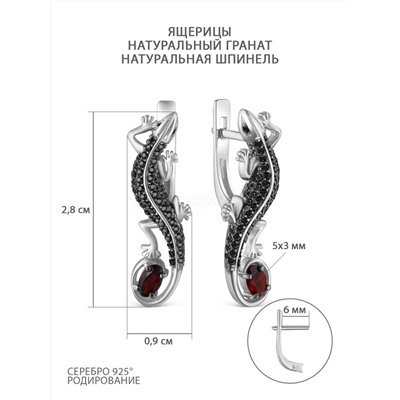 Кольцо из серебра с натуральным гранатом и натуральной шпинелью родированное - Ящерица