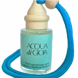 Автопарфюм GIORGIO ARMANI ACQUA DI GIOIA 12ml (Ж)