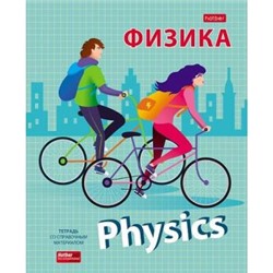 Тетрадь 48л "School life" по физике (079189) 28758 Хатбер {Россия}