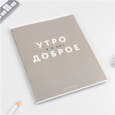 Тетрадь в клетку, 48 листов А5 на скрепке МИКС «1 сентября: Шрифтовые яркие», обложка мелованный картон 230 гр.,блок №1, 80 гр., белизна 96%