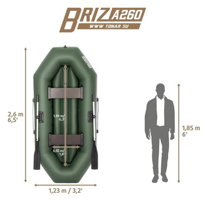 Лодка «Бриз А260», надувное дно, цвет зелёный