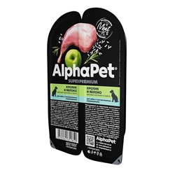 АльфаПет Влажный корм Superpremium Кролик и яблоко мясные кусочки в соусе для собак 100г АГ