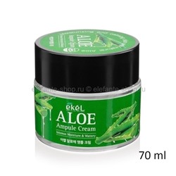 Увлажняющий крем для лица с алое Ekel Aloe Ampoule Cream 70ml (51)