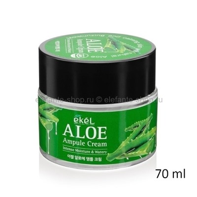 Увлажняющий крем для лица с алое Ekel Aloe Ampoule Cream 70ml (51)