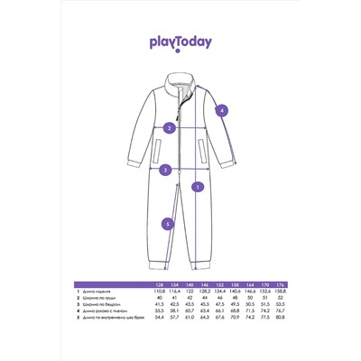 Комбинезон PLAYTODAY #1051889