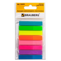 Закладки клейкие BRAUBERG Неоновые пластиковые, в пластиковой книжке, 45х8 мм, 8 цветов по 20 листов