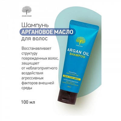 К-005539 Шампунь для волос АРГАНОВОЕ МАСЛО Argan Oil Shampoo, 100 мл