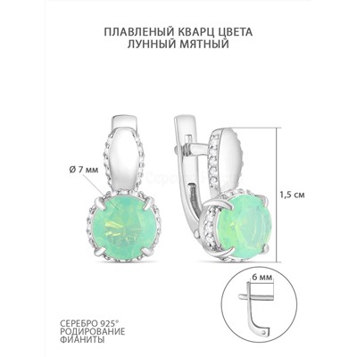 Серьги из серебра с плавленым кварцем цвета лунный мятный и фианитами родированные