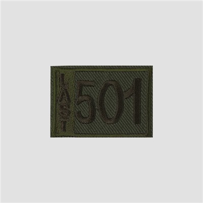 Термоаппликация «Last 501», 4,6 × 3,3 см, цвет хаки