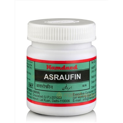 Асрауфин, при гипертонии, 50 таб, Хамдард; Asraufin, 50 tabs, Hamdard