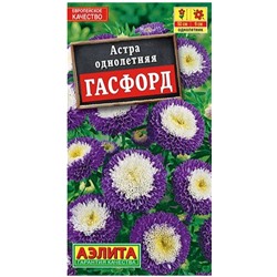 Астра Гасфорд