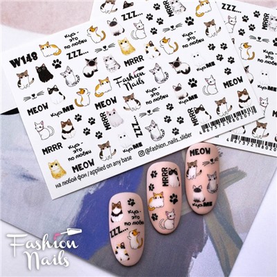 Fashion Nails, Слайдер-дизайн W148