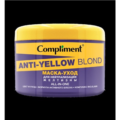 "Compliment" Anti-Yellow Blond Маска-уход д/нейтрализации желтизны (500мл).12 /913195/