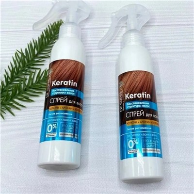 Спрей для тусклых и ломких волос Dr. Sante Keratin