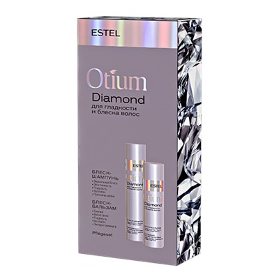 Набор для гладкости и блеска волос OTIUM DIAMOND