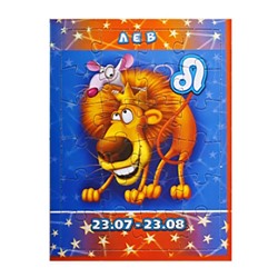 Пазл-открытка 05-Лев 24 элемента 13х18см картон SH 330205
