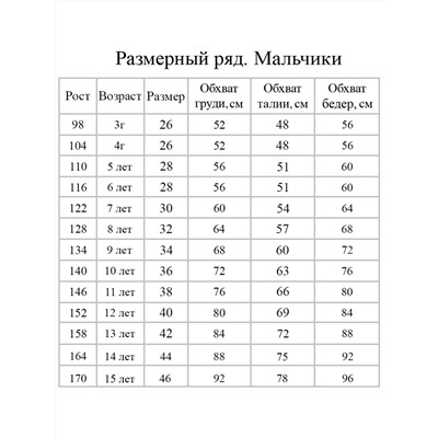 Толстовка на молнии "Динобум",антрацитовый