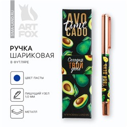 Ручка Avocado time, металл, в футляре